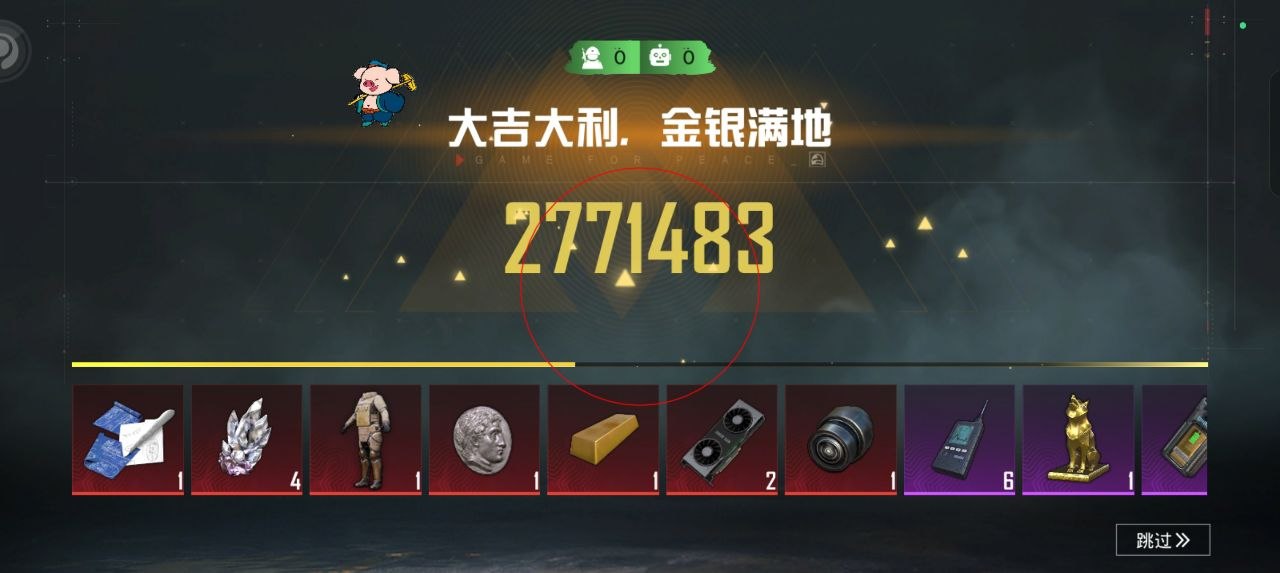 2025年和平精英辅助技术的发展趋势的配图，内容相关：随着手机性能提升，辅助工具不再局限于PC模拟器，许多插件已适配安卓/iOS原生端，甚至支持云手机挂机...